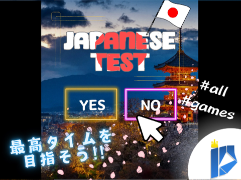 Play Japanese Test Game